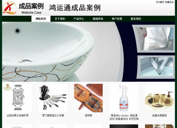 經濟型成品案例No:8398