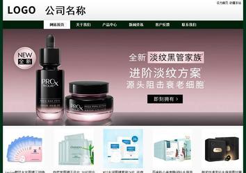 經(jīng)濟(jì)型成品案例No:8398