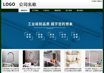 經(jīng)濟(jì)型成品案例No:8398