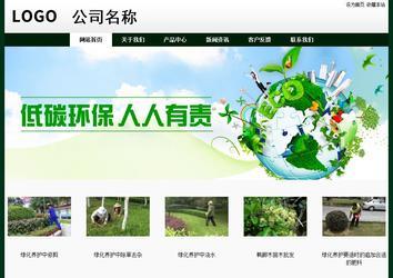 經(jīng)濟型成品案例No:8398