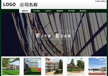 經(jīng)濟(jì)型成品案例No:8398