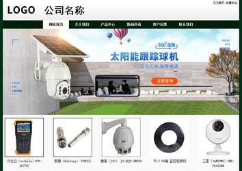 經(jīng)濟(jì)型成品案例No:8398