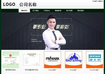 經(jīng)濟(jì)型成品案例No:8398