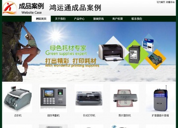 經(jīng)濟型成品案例No:8398