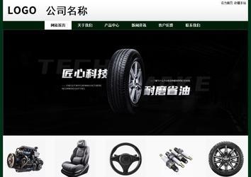 經濟型成品案例No:8398