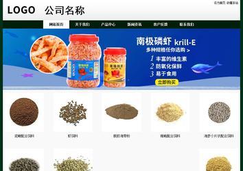 經(jīng)濟(jì)型成品案例No:8398