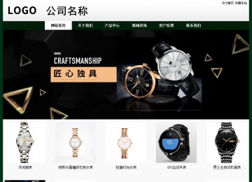 經(jīng)濟(jì)型成品案例No:8398