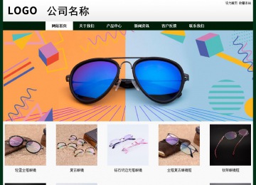 經(jīng)濟(jì)型成品案例No:8398