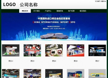 經(jīng)濟(jì)型成品案例No:8398