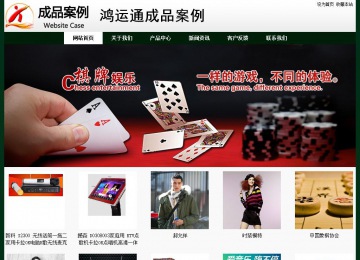 經(jīng)濟型成品案例No:8398