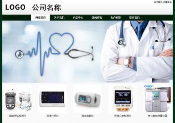 經(jīng)濟(jì)型成品案例No:8398