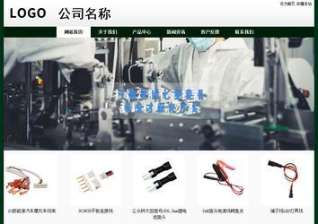 經(jīng)濟(jì)型成品案例No:8398