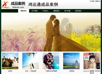 經(jīng)濟型成品案例No:8398