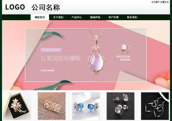 經(jīng)濟(jì)型成品案例No:8398