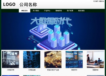 經(jīng)濟型成品案例No:8398