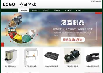 經(jīng)濟型成品案例No:8398