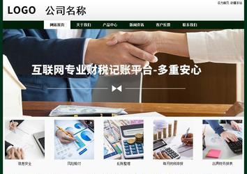 經(jīng)濟(jì)型成品案例No:8398