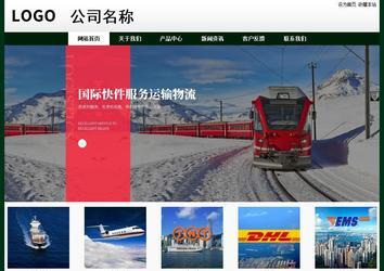 經(jīng)濟(jì)型成品案例No:8398