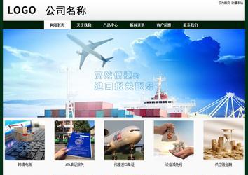 經(jīng)濟型成品案例No:8398