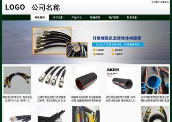 經濟型成品案例No:8398