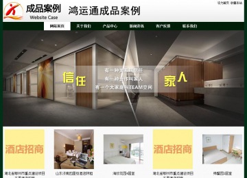 經(jīng)濟(jì)型成品案例No:8398