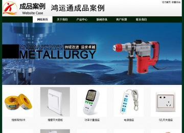 經濟型成品案例No:8398