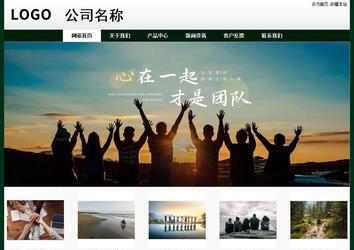 經(jīng)濟型成品案例No:8398