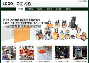 經(jīng)濟(jì)型成品案例No:8398