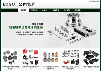 經(jīng)濟型成品案例No:8398