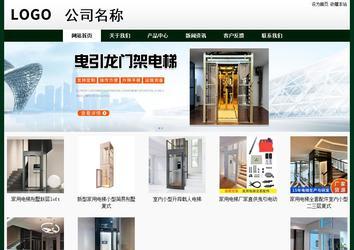 經(jīng)濟(jì)型成品案例No:8398