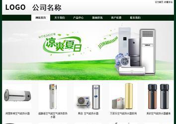 經(jīng)濟(jì)型成品案例No:8398