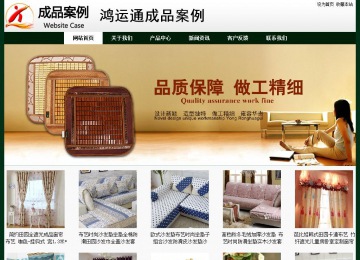 經(jīng)濟(jì)型成品案例No:8398