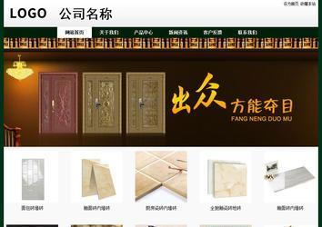 經濟型成品案例No:8398