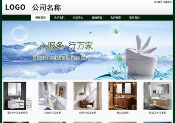 經(jīng)濟(jì)型成品案例No:8398