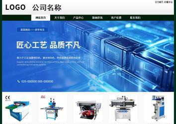 經(jīng)濟(jì)型成品案例No:8398