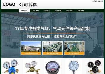 經(jīng)濟(jì)型成品案例No:8398