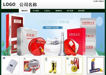 經(jīng)濟型成品案例No:8398