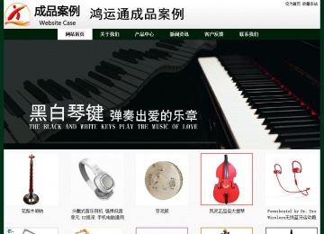 經(jīng)濟(jì)型成品案例No:8398