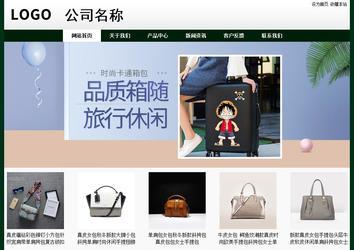 經(jīng)濟(jì)型成品案例No:8398