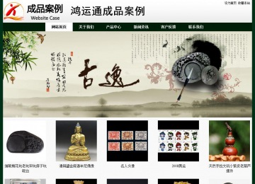 經(jīng)濟型成品案例No:8398