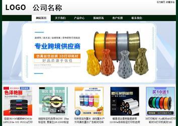 經(jīng)濟(jì)型成品案例No:8398