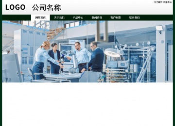 經(jīng)濟型成品案例No:8398