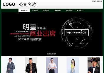 經(jīng)濟(jì)型成品案例No:8398