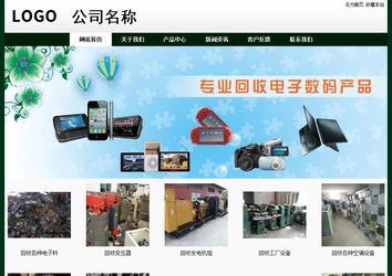 經(jīng)濟(jì)型成品案例No:8398