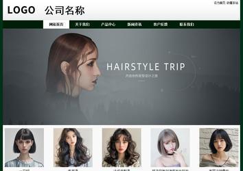 經(jīng)濟(jì)型成品案例No:8398