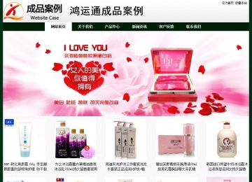 經(jīng)濟型成品案例No:8398