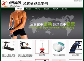 經(jīng)濟型成品案例No:8398