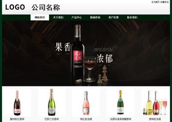 經(jīng)濟(jì)型成品案例No:8398