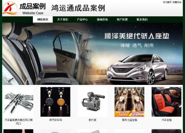 經濟型成品案例No:8398