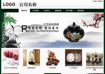 經(jīng)濟(jì)型成品案例No:8398